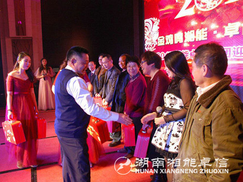 “金鸡鸣湘能，卓信壮金瓯”湘能卓信集团2017迎新春联欢晚会