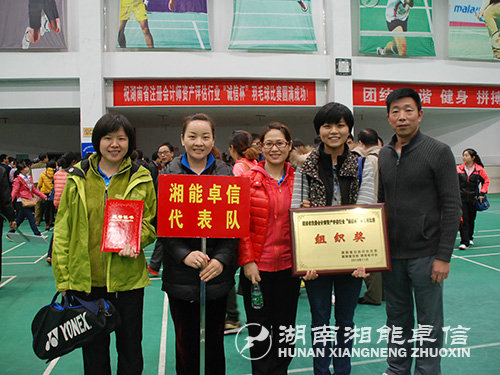 参加羽毛球比赛