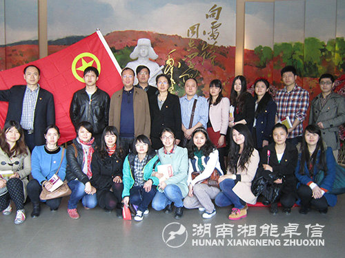行业团员青年参观雷锋纪念馆