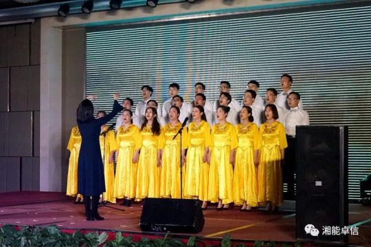 “神犬旺湘能，卓信展雄风”湘能卓信集团2018迎新春联欢晚会3