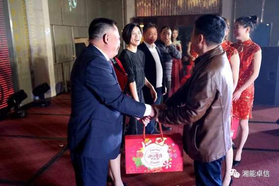 “神犬旺湘能，卓信展雄风”湘能卓信集团2018迎新春联欢晚会7