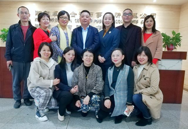 168网直播澳洲幸运5开奖结果体彩召开欢送退休老同志座谈会