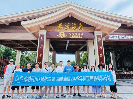 带薪休假—云南|三亚双城记