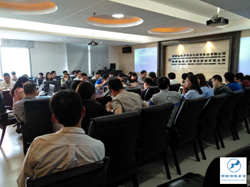 湘能卓信,湖南长沙工程造价咨询,湖南长沙工程造价咨询,PPP项目咨询,湖南长沙BIM项目咨询,工程造价公司