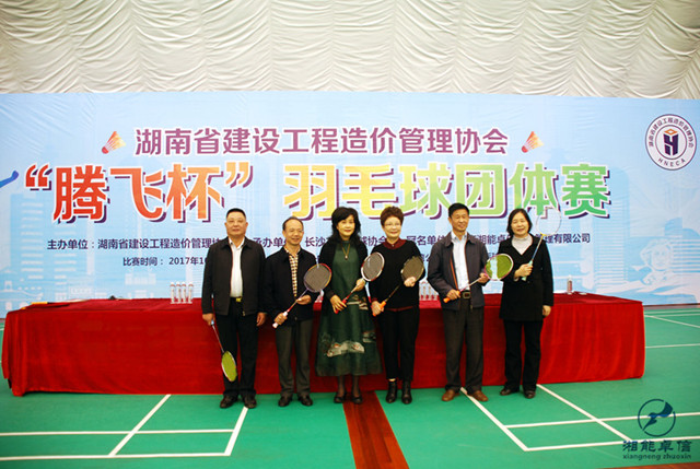 湘能卓信项目管理,全过程咨询,湖南长沙工程造价咨询,PPP项目咨询,湖南长沙BIM项目咨询,工程造价公司