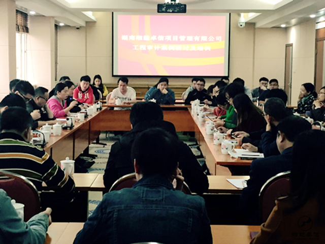 湘能卓信会计师事务所,长沙会计师事务所,会计报表年审业务承包,企业财务报表审计,管理审计项目审计,管理咨询会计服务,资本验证