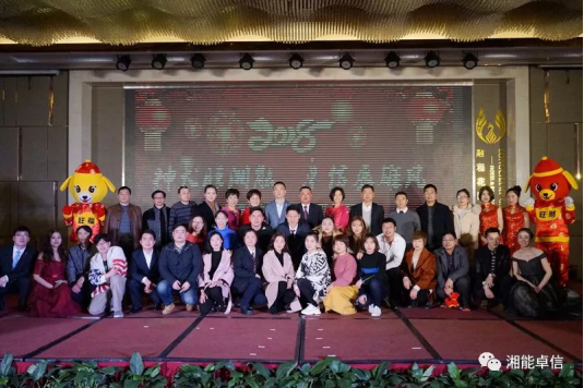 湘能卓信会计师事务所,长沙会计师事务所,会计报表年审业务承包,企业财务报表审计,管理审计项目审计,管理咨询会计服务,资本验证