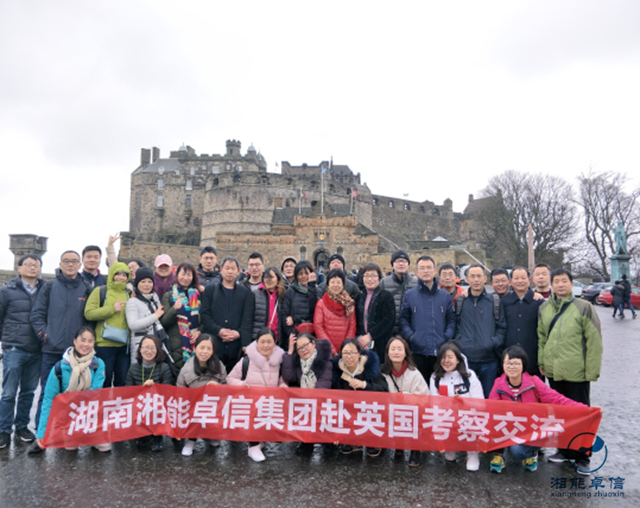 湘能卓信项目管理,全过程咨询,湖南长沙工程造价咨询,PPP项目咨询,湖南长沙BIM项目咨询,工程造价公司