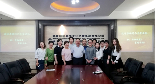 湘能卓信项目管理,全过程咨询,湖南长沙工程造价咨询,PPP项目咨询,湖南长沙BIM项目咨询,工程造价公司