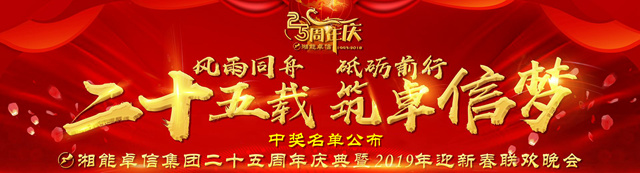 湘能卓信项目管理,全过程咨询,湖南长沙工程造价咨询,PPP项目咨询,湖南长沙BIM项目咨询,工程造价公司