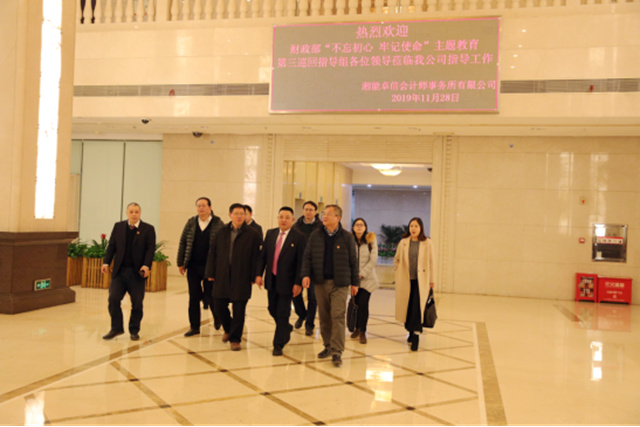 湘能卓信项目管理,全过程咨询,湖南长沙工程造价咨询,PPP项目咨询,湖南长沙BIM项目咨询,工程造价公司