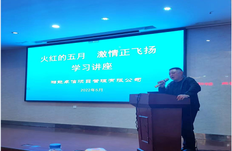 湘能卓信项目管理,全过程咨询,湖南长沙工程造价咨询,PPP项目咨询,湖南长沙BIM项目咨询,工程造价公司