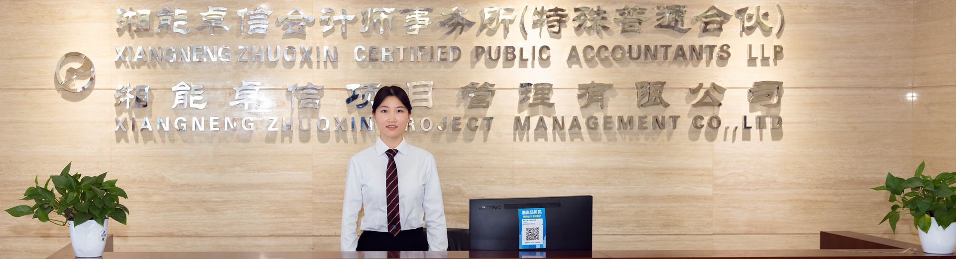 168网直播澳洲幸运5开奖结果体彩官网_长沙工程造价全过程咨询|PPP项目咨询|BIM项目咨询|长沙ppp咨询 bim咨询公司收费|司法鉴定仲裁