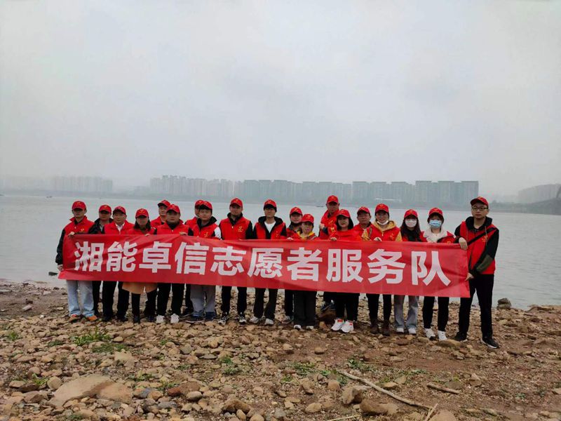 湘能卓信项目管理,全过程咨询,湖南长沙工程造价咨询,PPP项目咨询,湖南长沙BIM项目咨询,工程造价公司