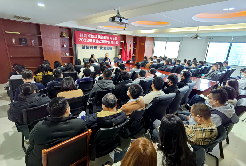 湘能卓信项目管理,全过程咨询,湖南长沙工程造价咨询,PPP项目咨询,湖南长沙BIM项目咨询,工程造价公司