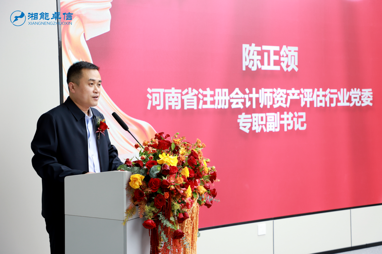 湘能卓信项目管理,全过程咨询,湖南长沙工程造价咨询,PPP项目咨询,湖南长沙BIM项目咨询,工程造价公司