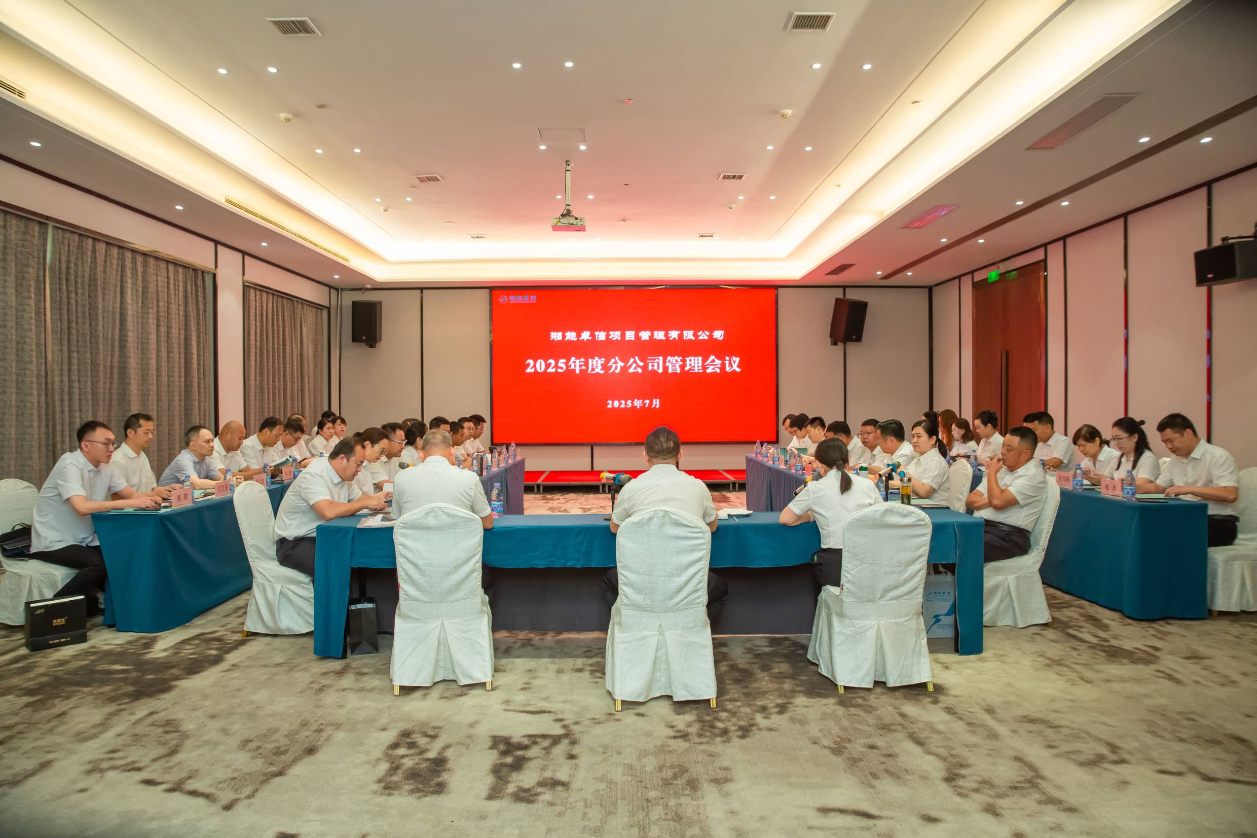 湘能卓信项目管理,全过程咨询,湖南长沙工程造价咨询,PPP项目咨询,湖南长沙BIM项目咨询,工程造价公司