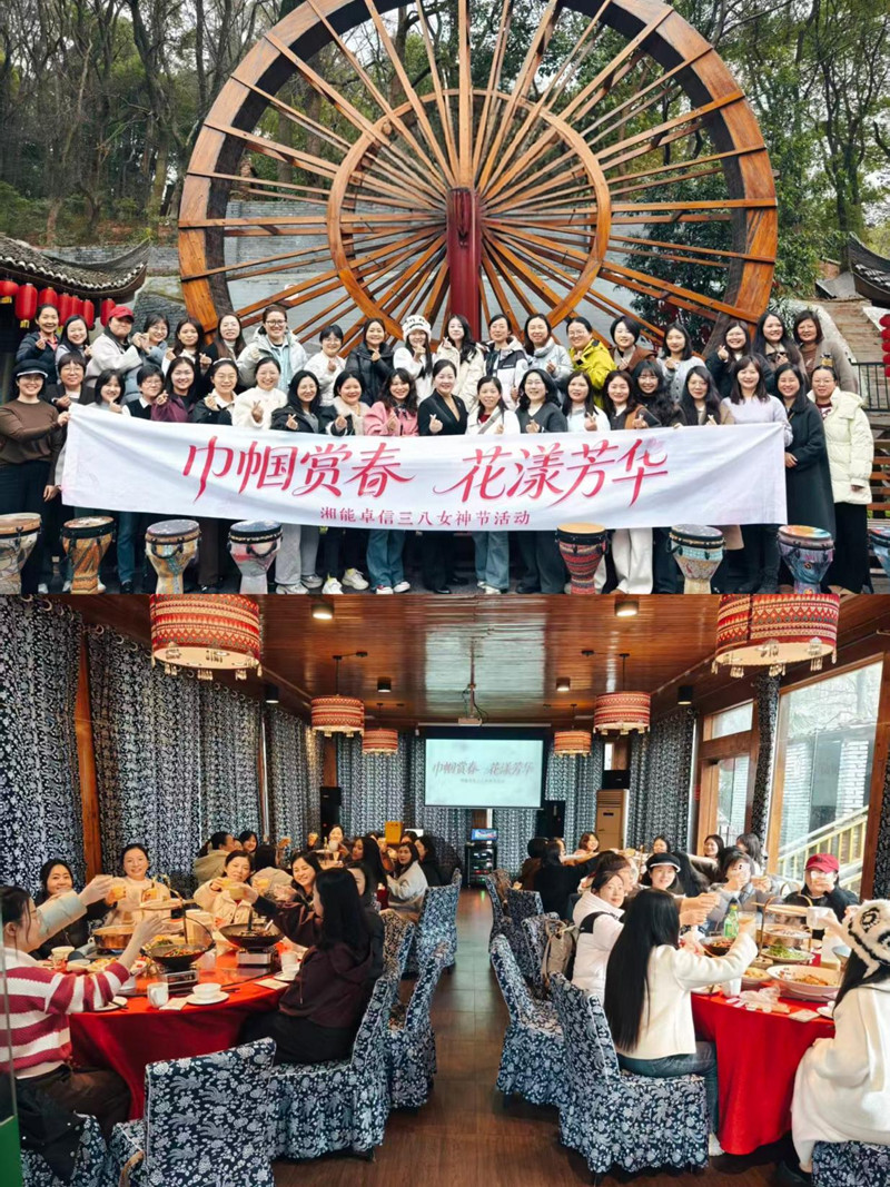 湘能卓信项目管理,全过程咨询,湖南长沙工程造价咨询,PPP项目咨询,湖南长沙BIM项目咨询,工程造价公司