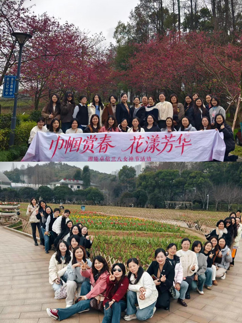 湘能卓信项目管理,全过程咨询,湖南长沙工程造价咨询,PPP项目咨询,湖南长沙BIM项目咨询,工程造价公司